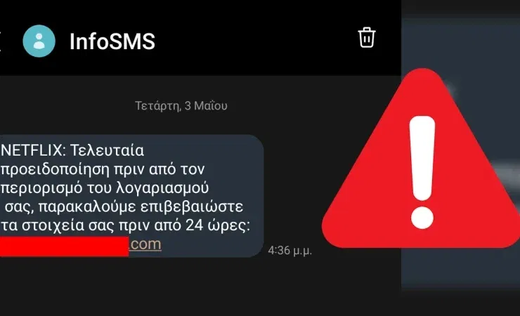 SMS