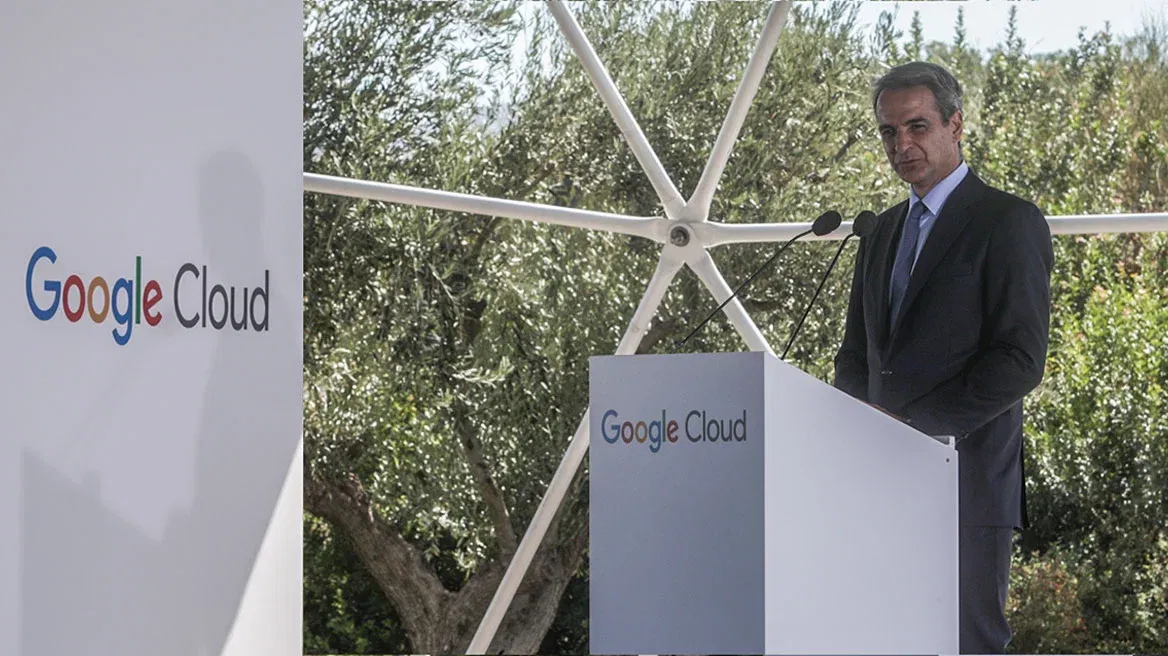 mitsotakis google 2 xr