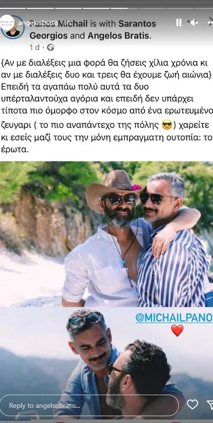 mpratis