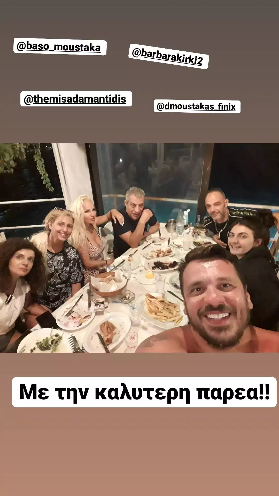 prevenas