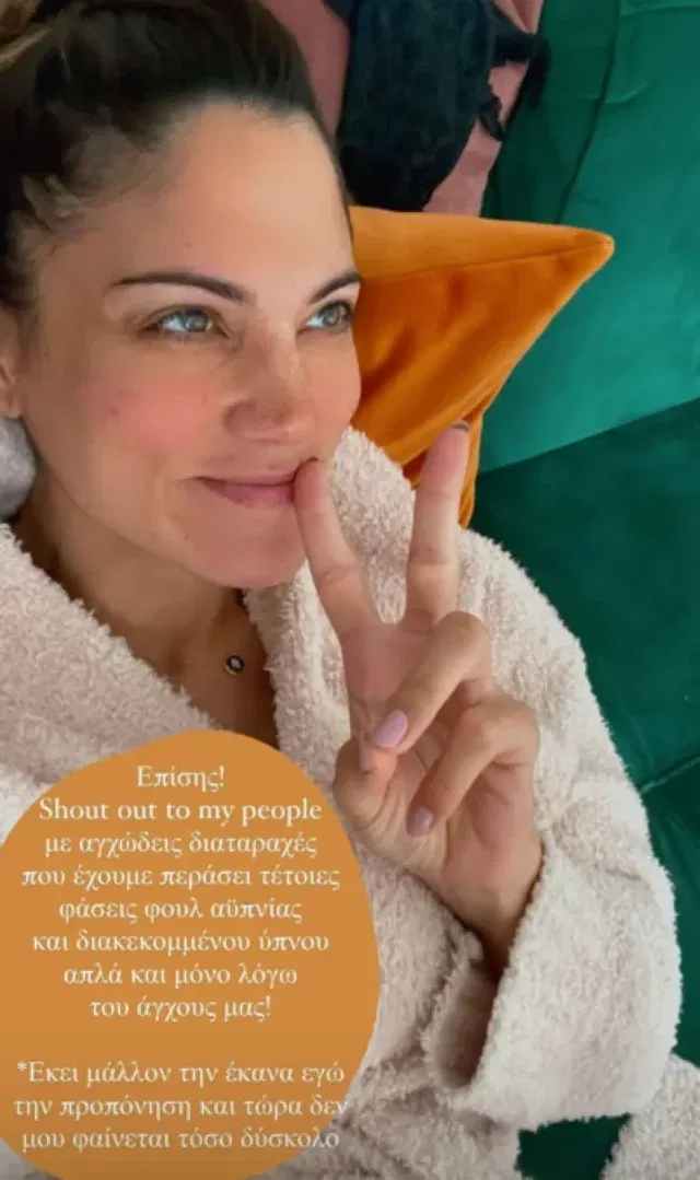 μαιρημπου 640x1079 1