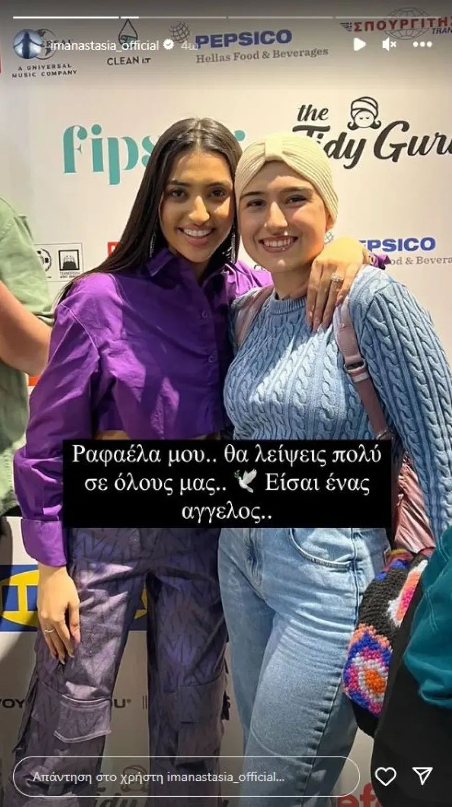 ραδφ